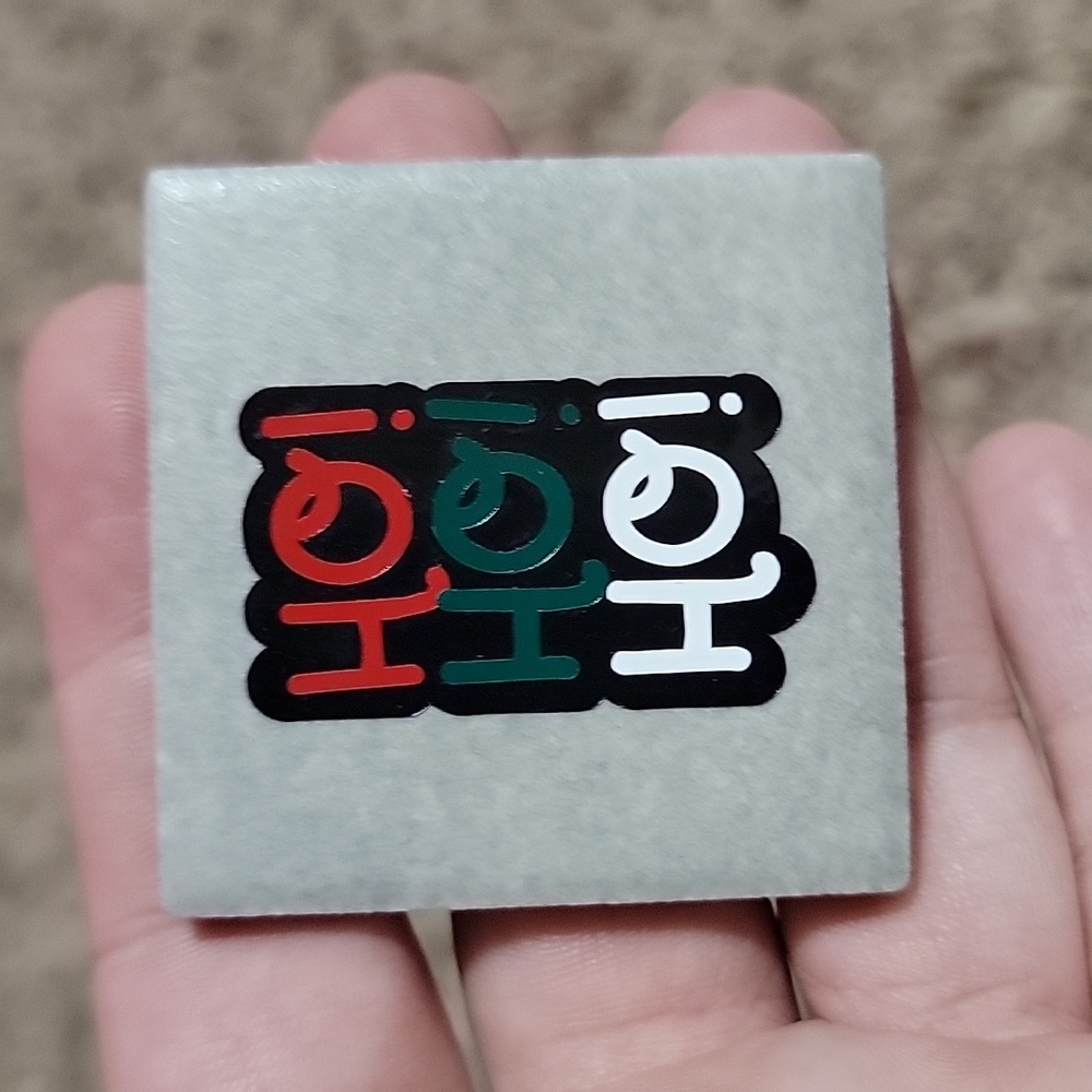 “Ho Ho Ho” Tile Magnet – Handmade – Holiday Christmas Decor